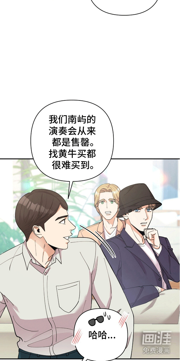 灿烂的黑暗第11话图