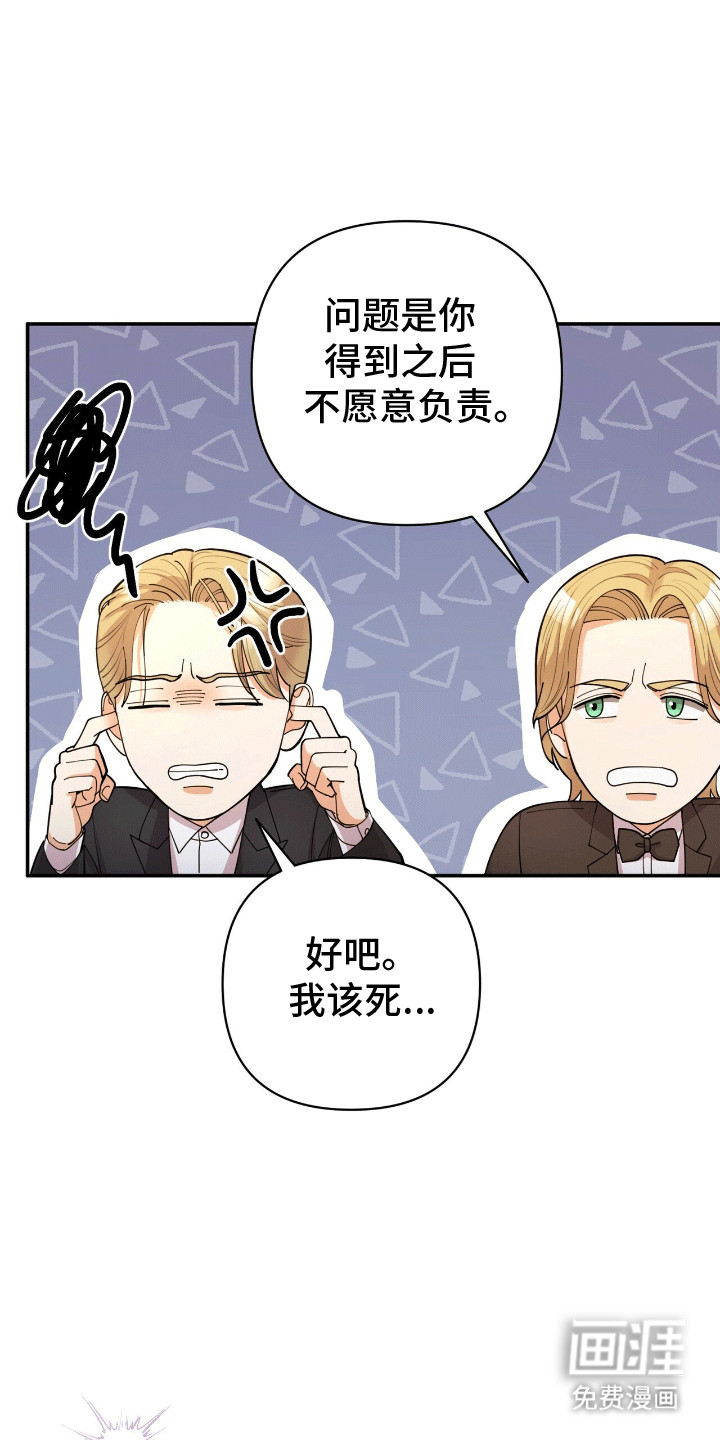 灿烂的黑暗第13话图