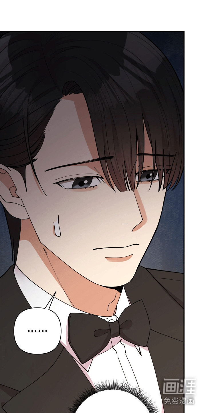 灿烂的黑暗第19话图