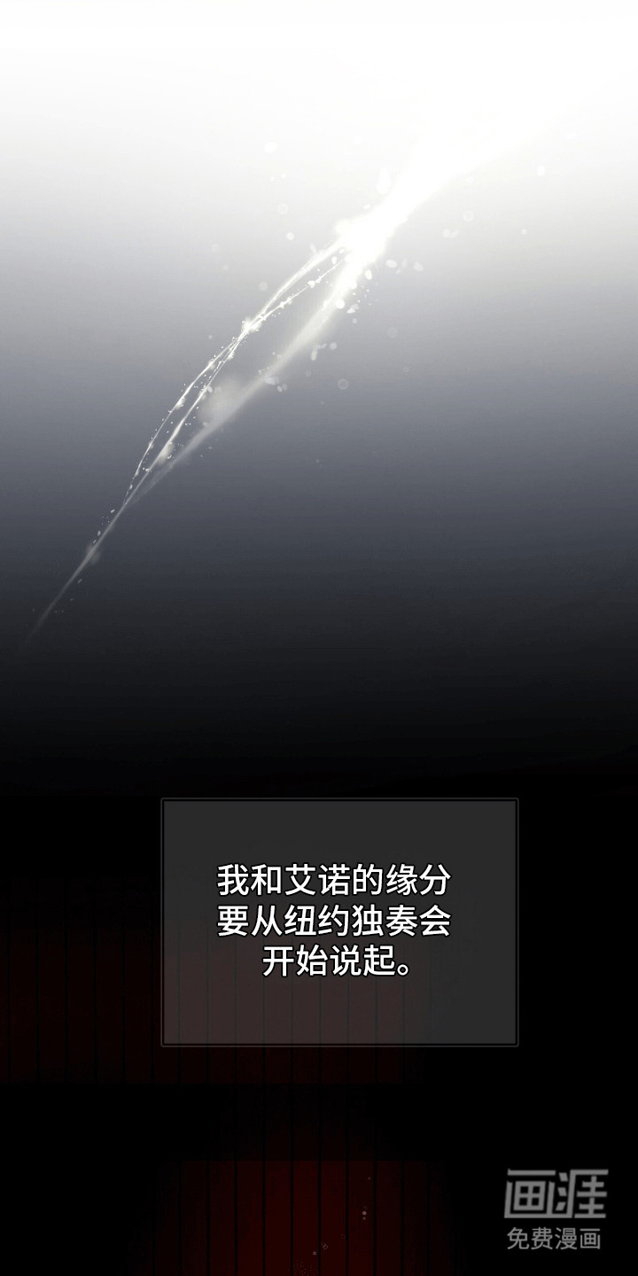 灿烂的黑暗第2话图