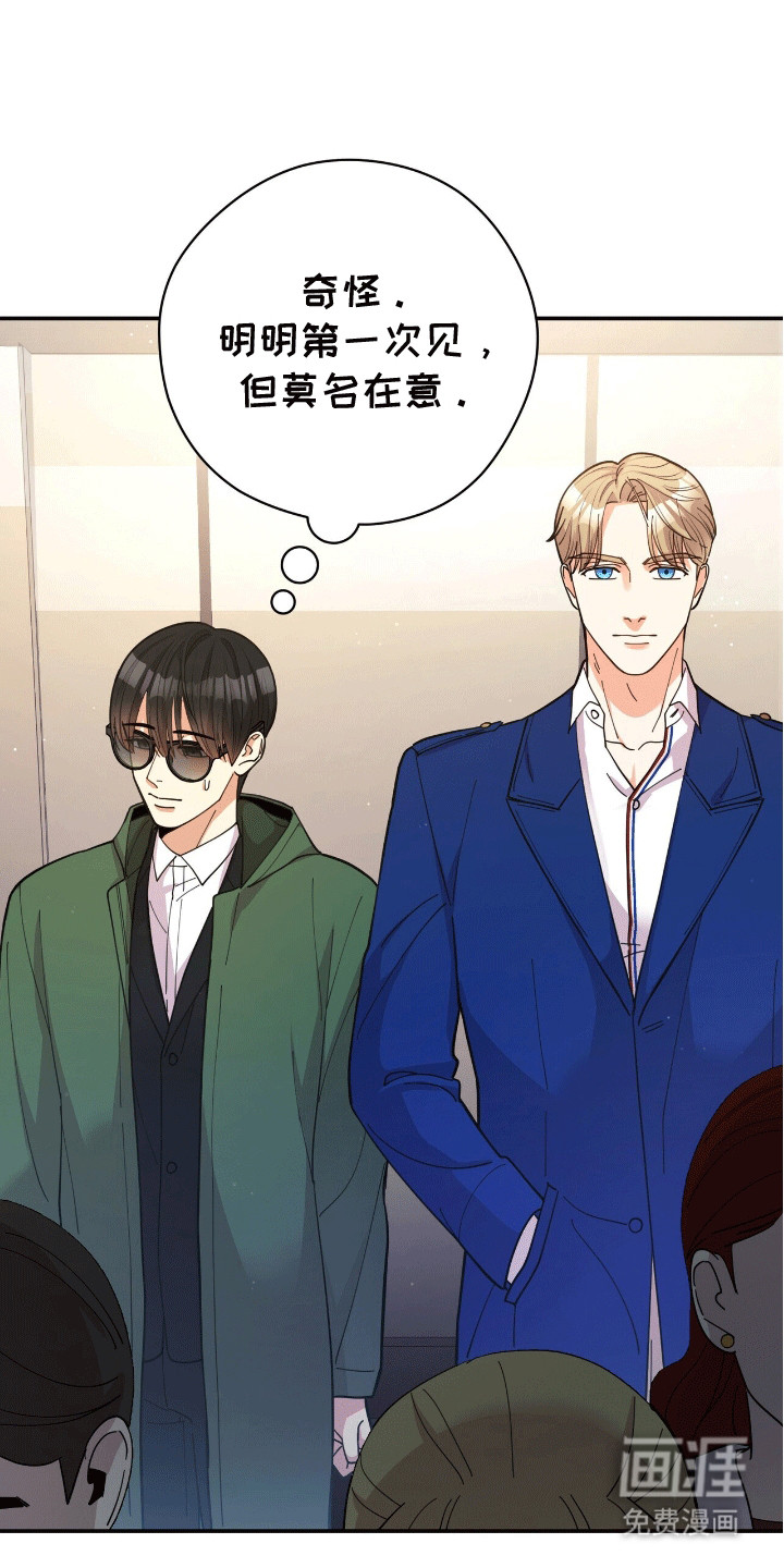 灿烂的黑暗第4话图