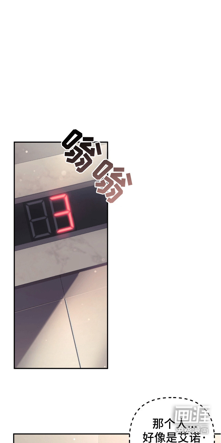 灿烂的黑暗第4话图