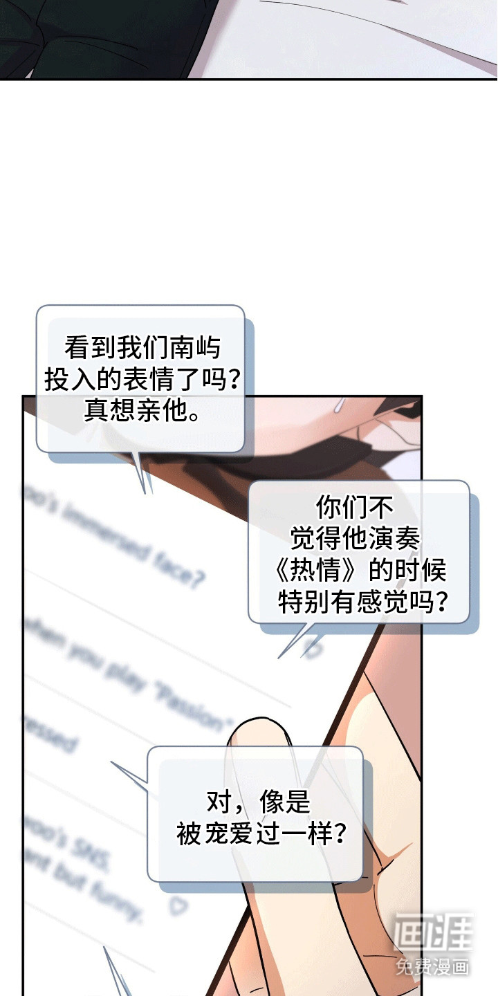 灿烂的黑暗第5话图