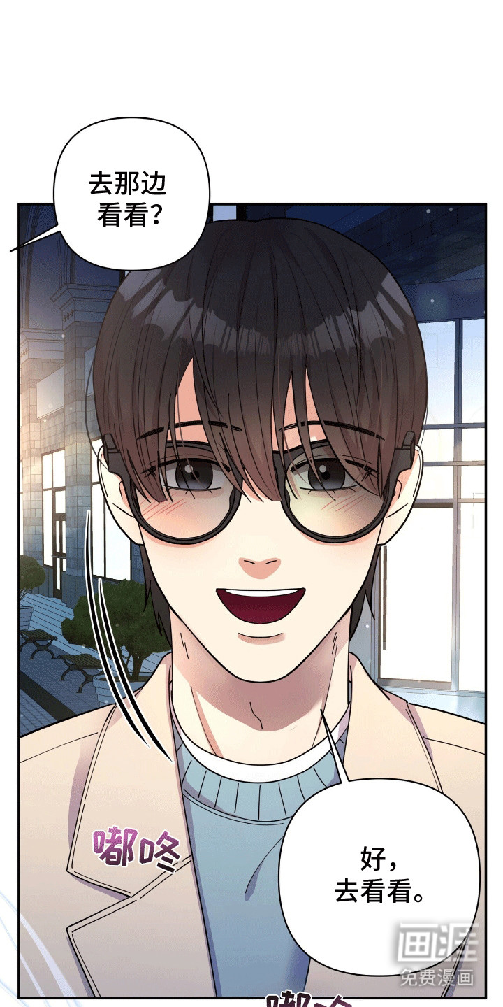 灿烂的黑暗第7话图