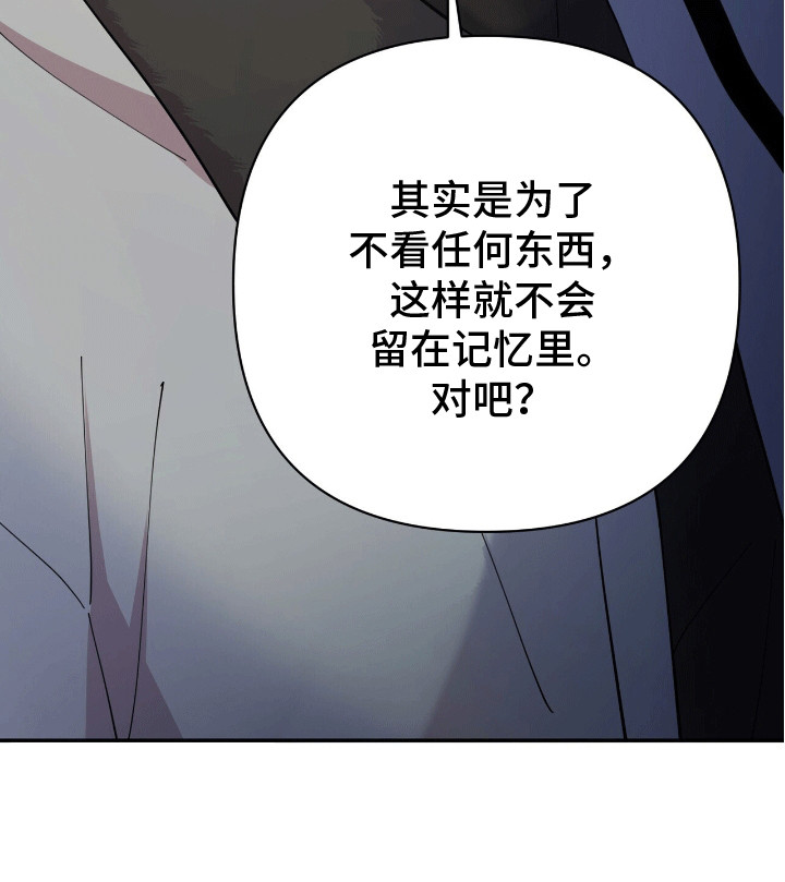 灿烂的黑暗第8话图