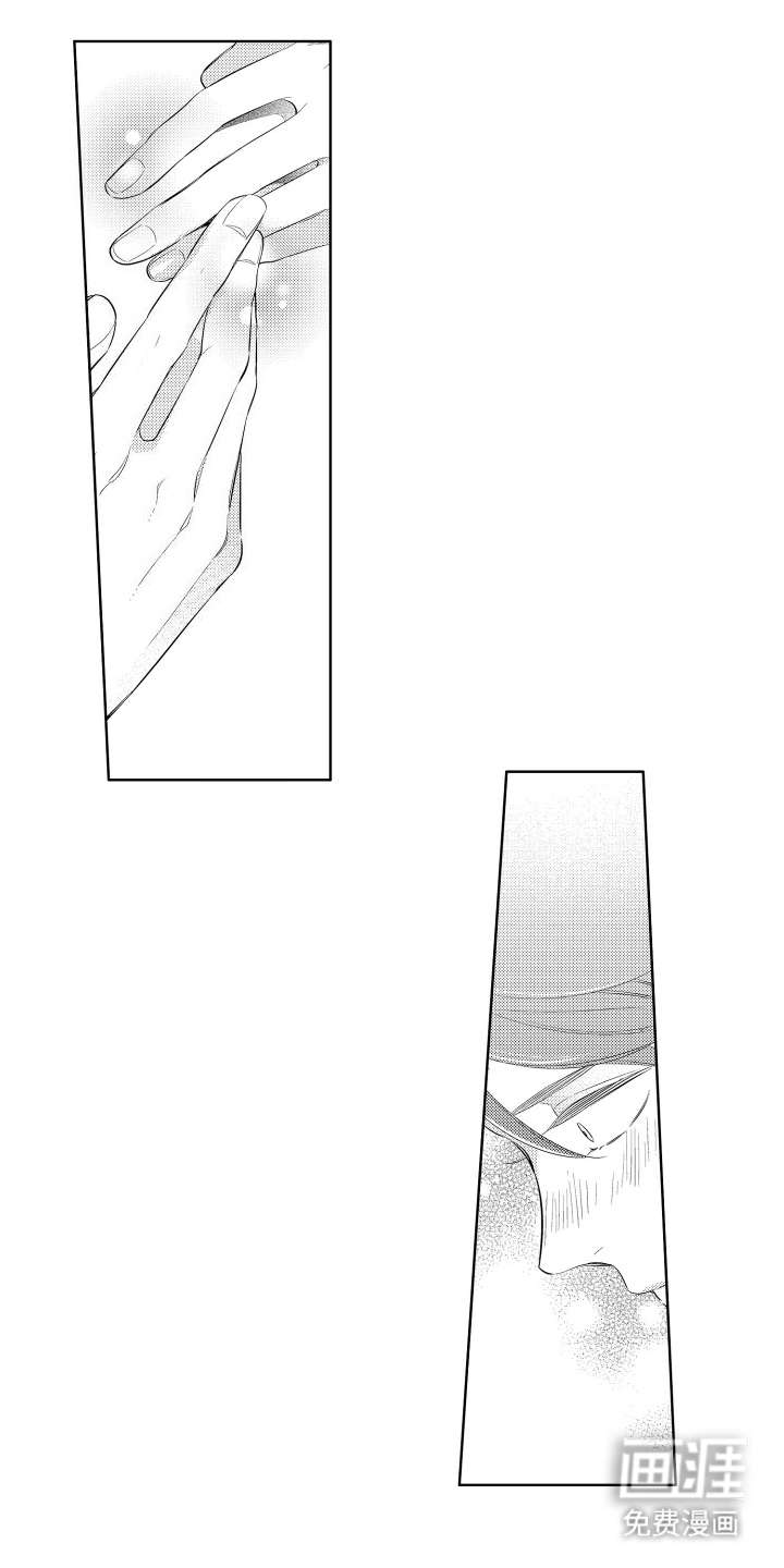 初恋没有追随第3话图