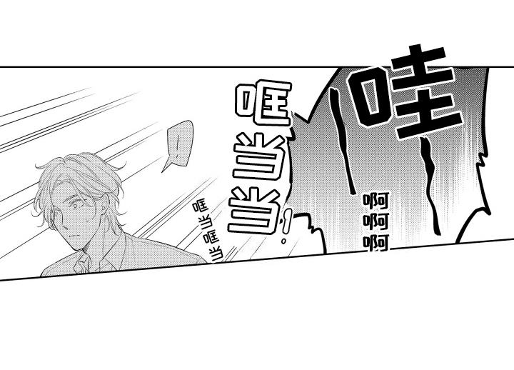 初恋没有追随第4话图