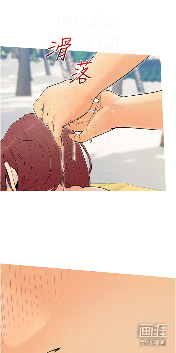 超富赌约第11话图