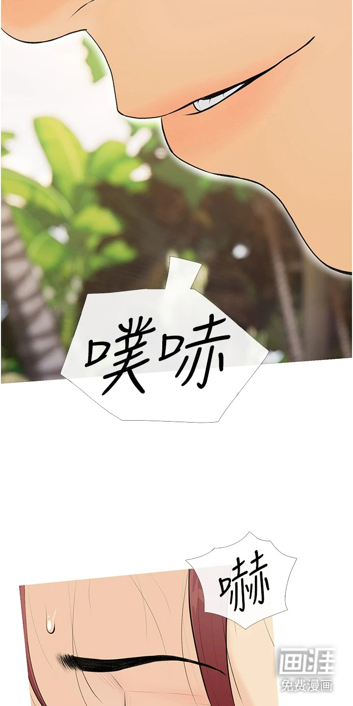 超富赌约第11话图