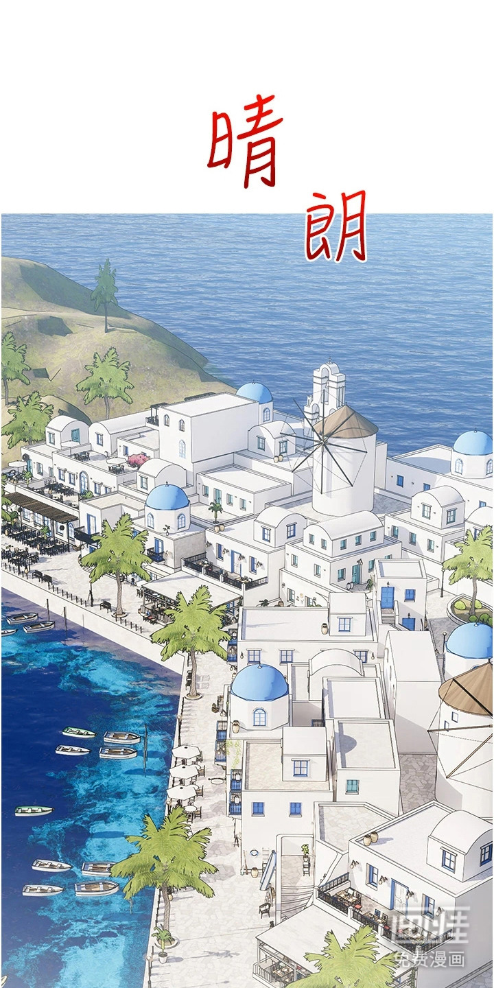 超富赌约第13话图