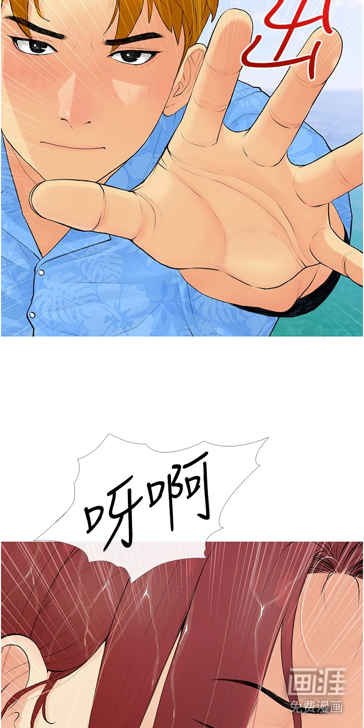 超富赌约第4话图