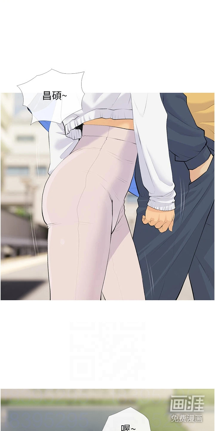 超富赌约第8话图