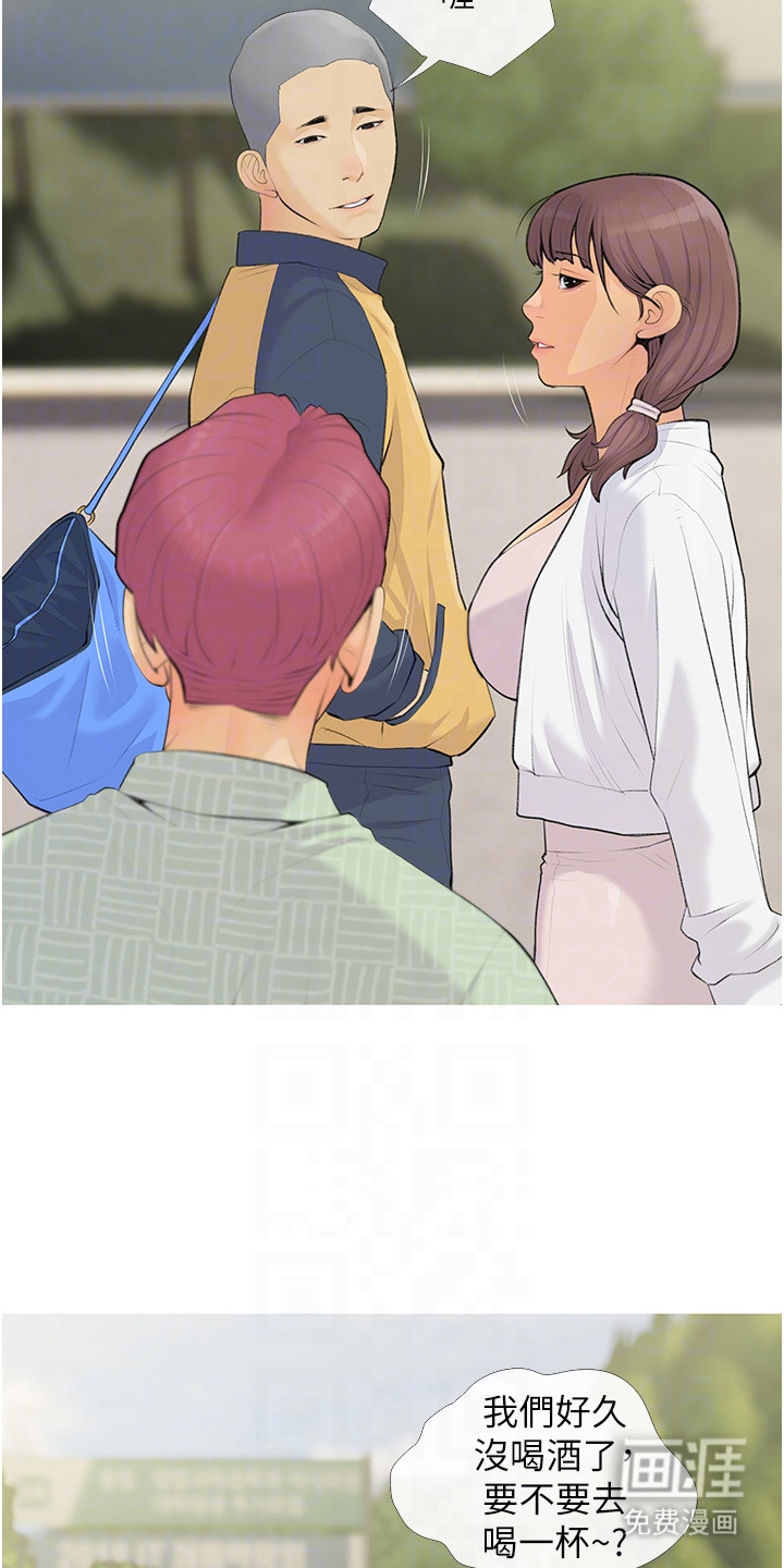 超富赌约第8话图