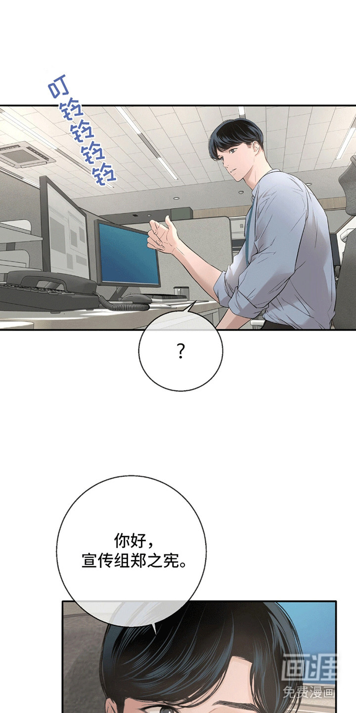 冲刺吧泳池冠军第11话图