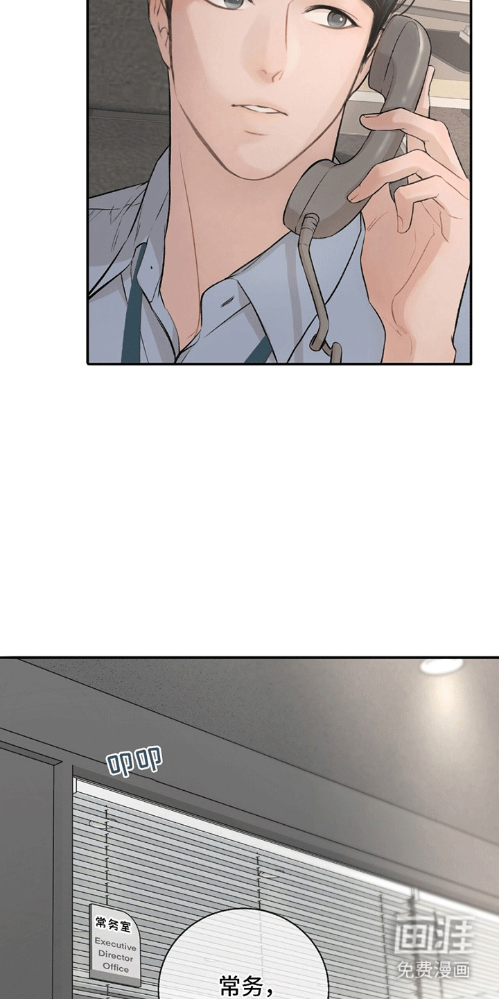 冲刺吧泳池冠军第11话图