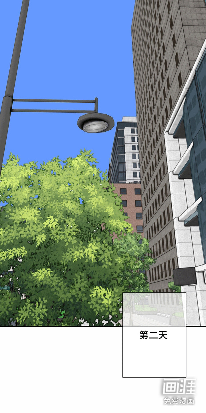 冲刺吧泳池冠军第13话图