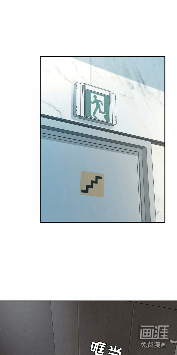 冲刺吧泳池冠军第14话图