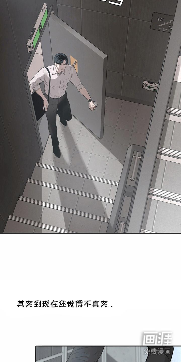 冲刺吧泳池冠军第14话图