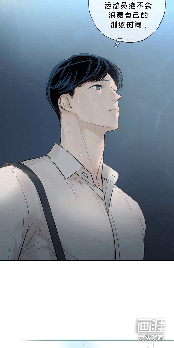 冲刺吧泳池冠军第15话图