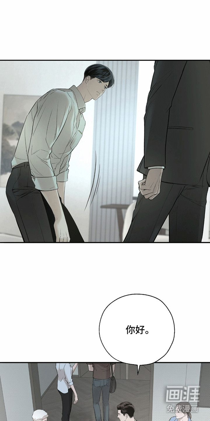 冲刺吧泳池冠军第16话图