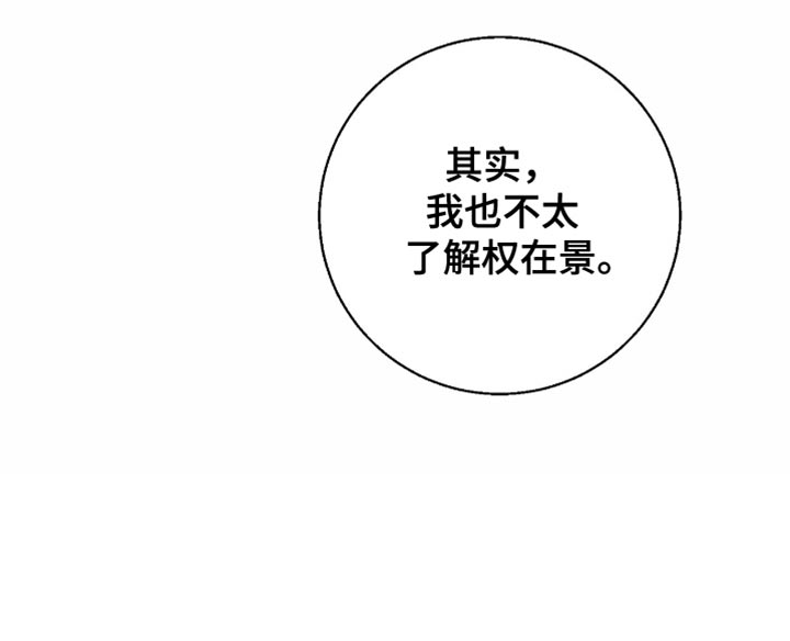 冲刺吧泳池冠军第18话图