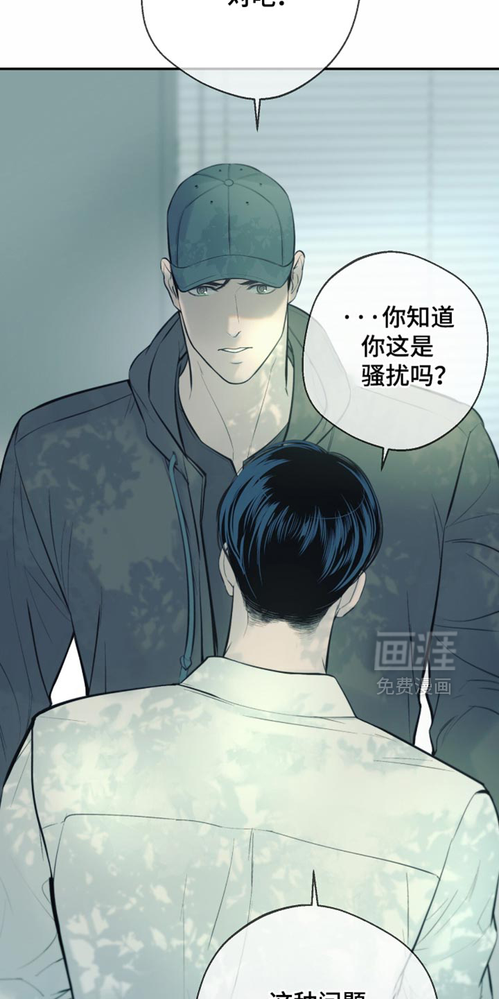 冲刺吧泳池冠军第21话图