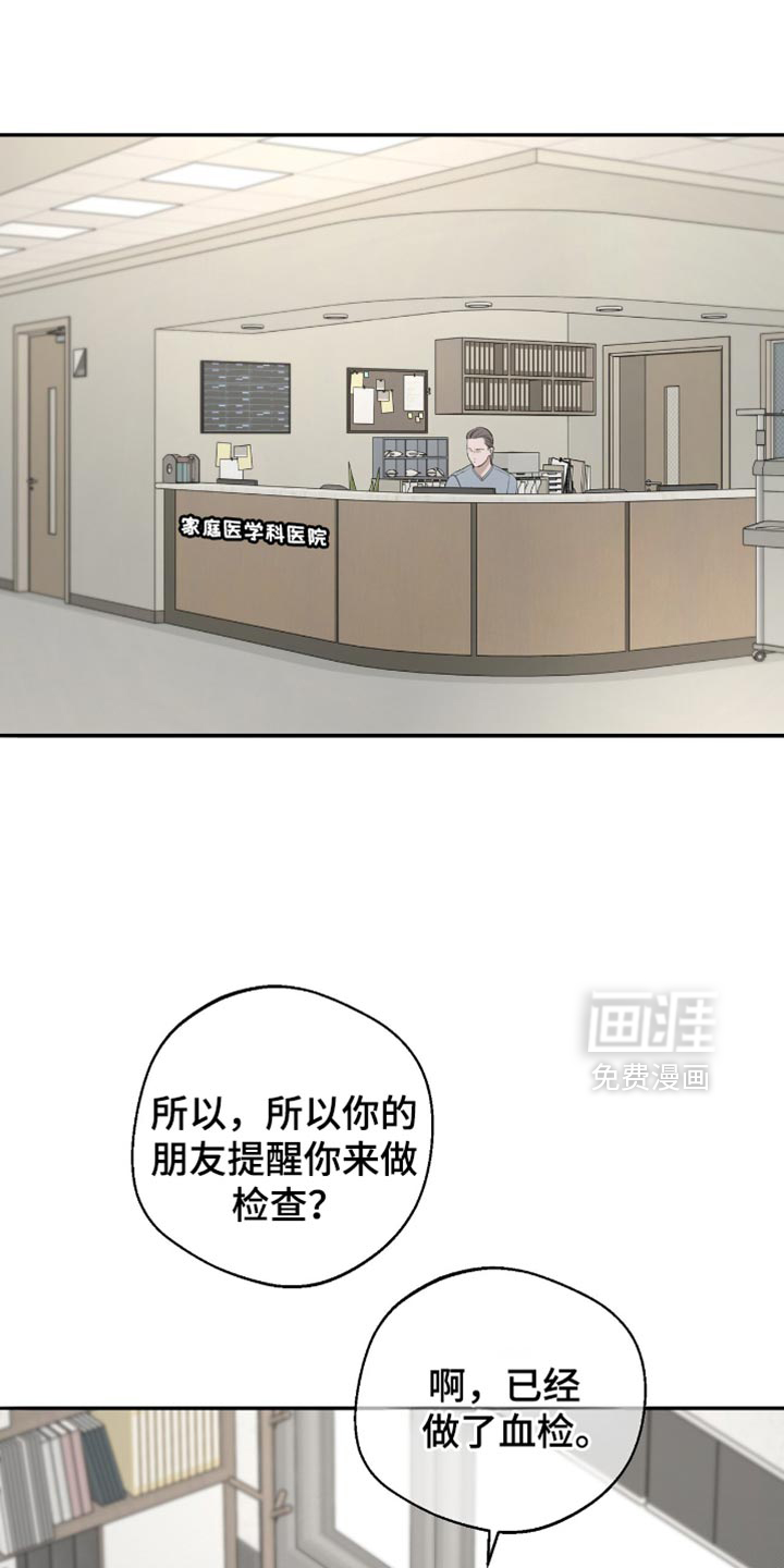 冲刺吧泳池冠军第22话图