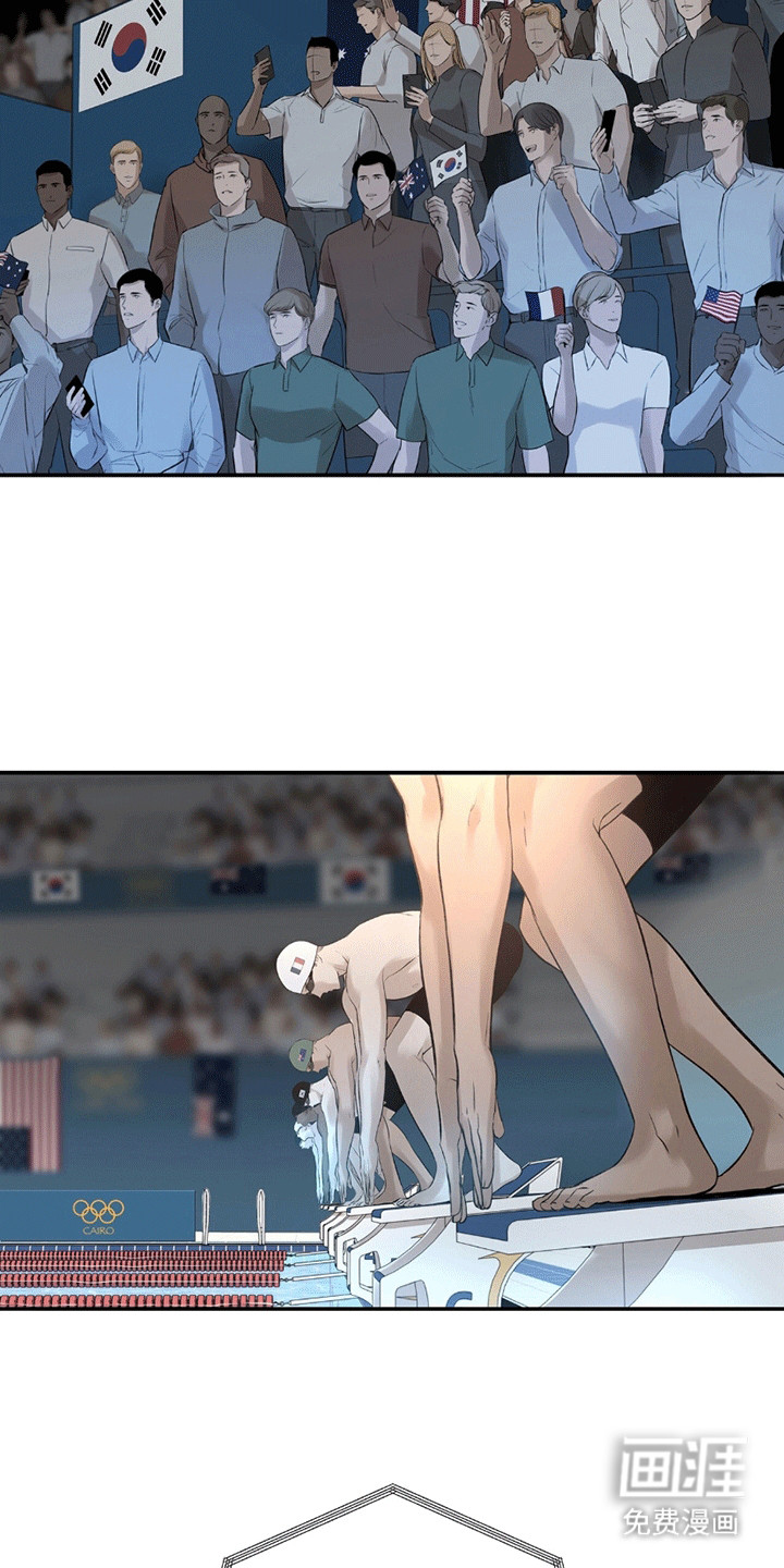 冲刺吧泳池冠军第3话图