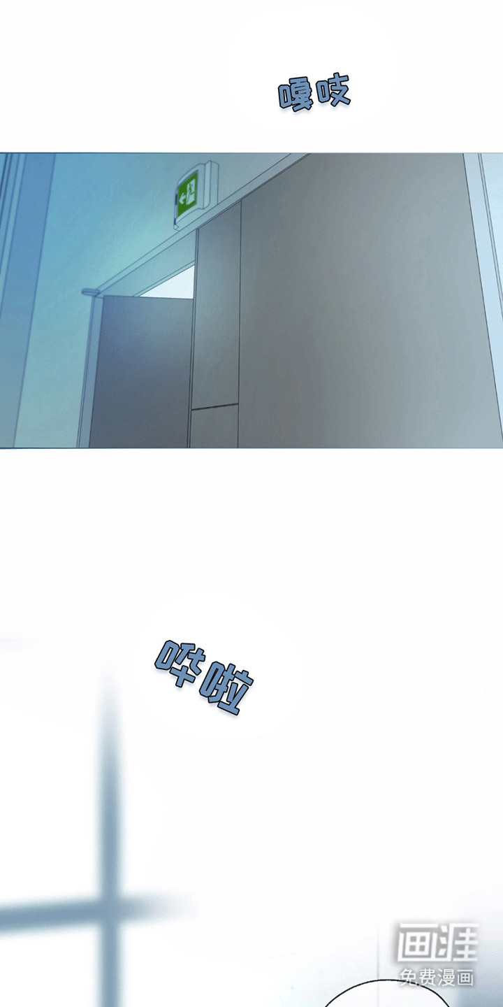 冲刺吧泳池冠军第6话图