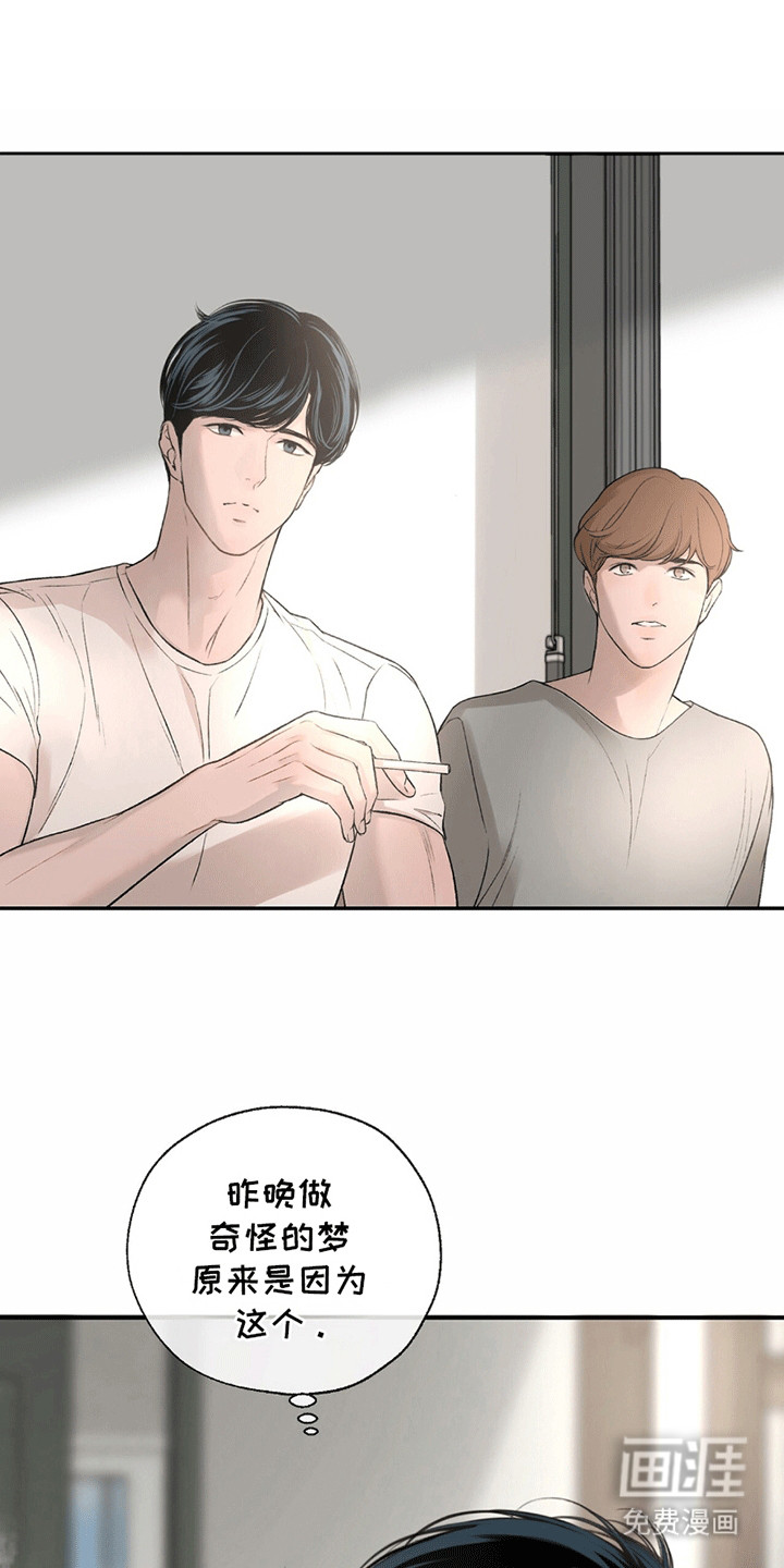 冲刺吧泳池冠军第8话图