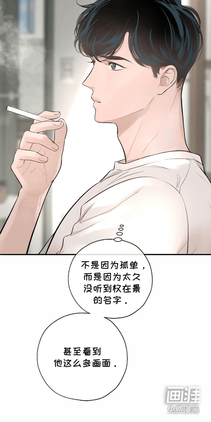 冲刺吧泳池冠军第8话图