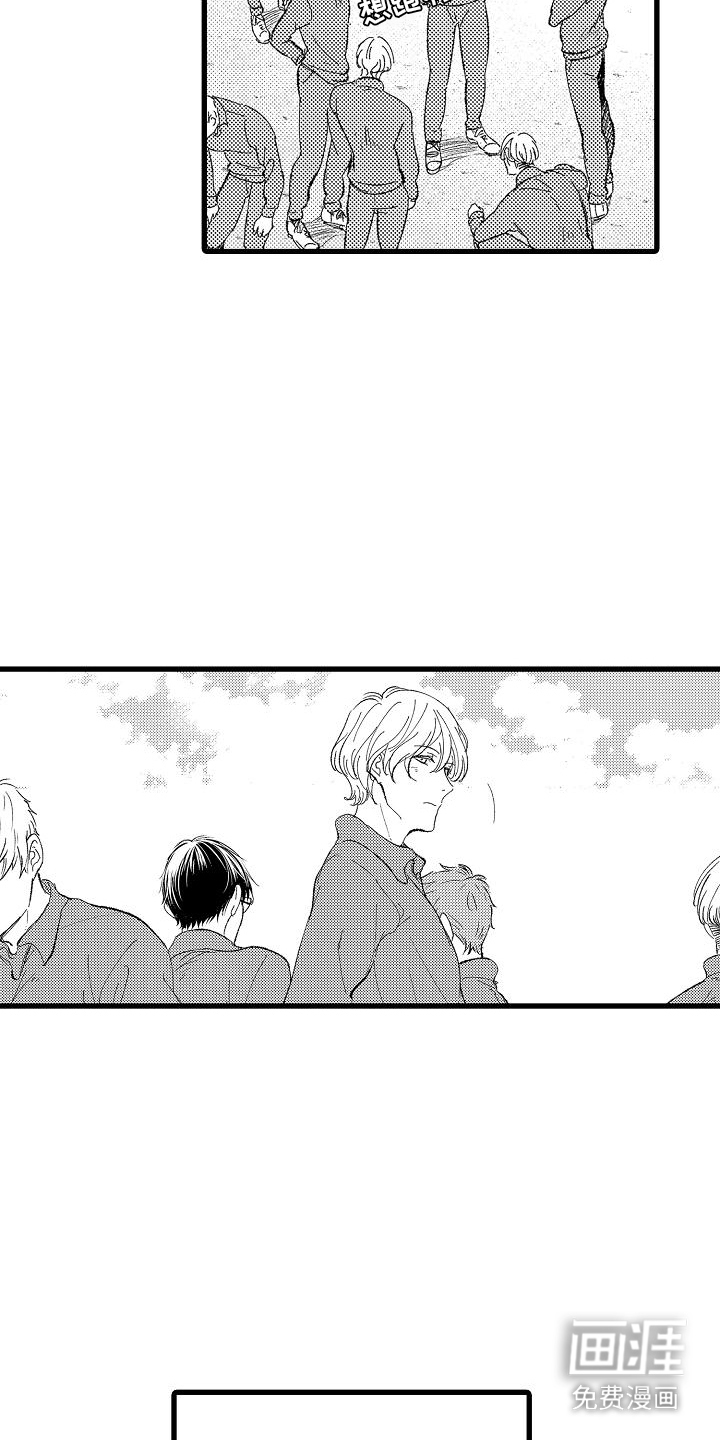 纯洁的花花公子第15话图