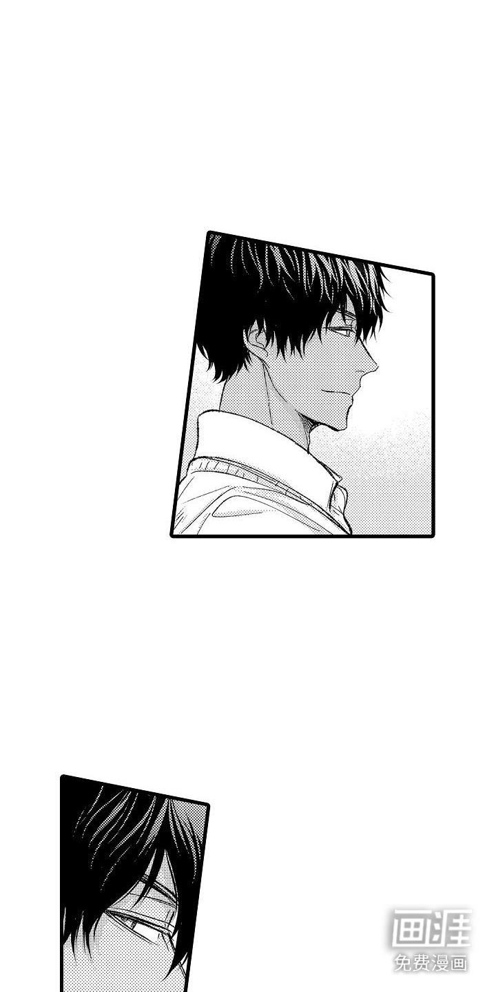 纯洁的花花公子第9话图