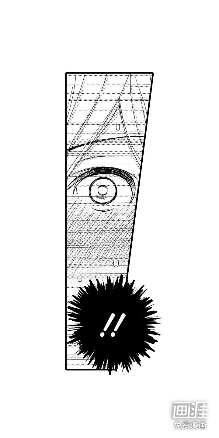 纯洁的花花公子第9话图