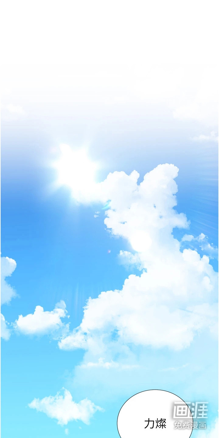 超级刮刮乐第1话图