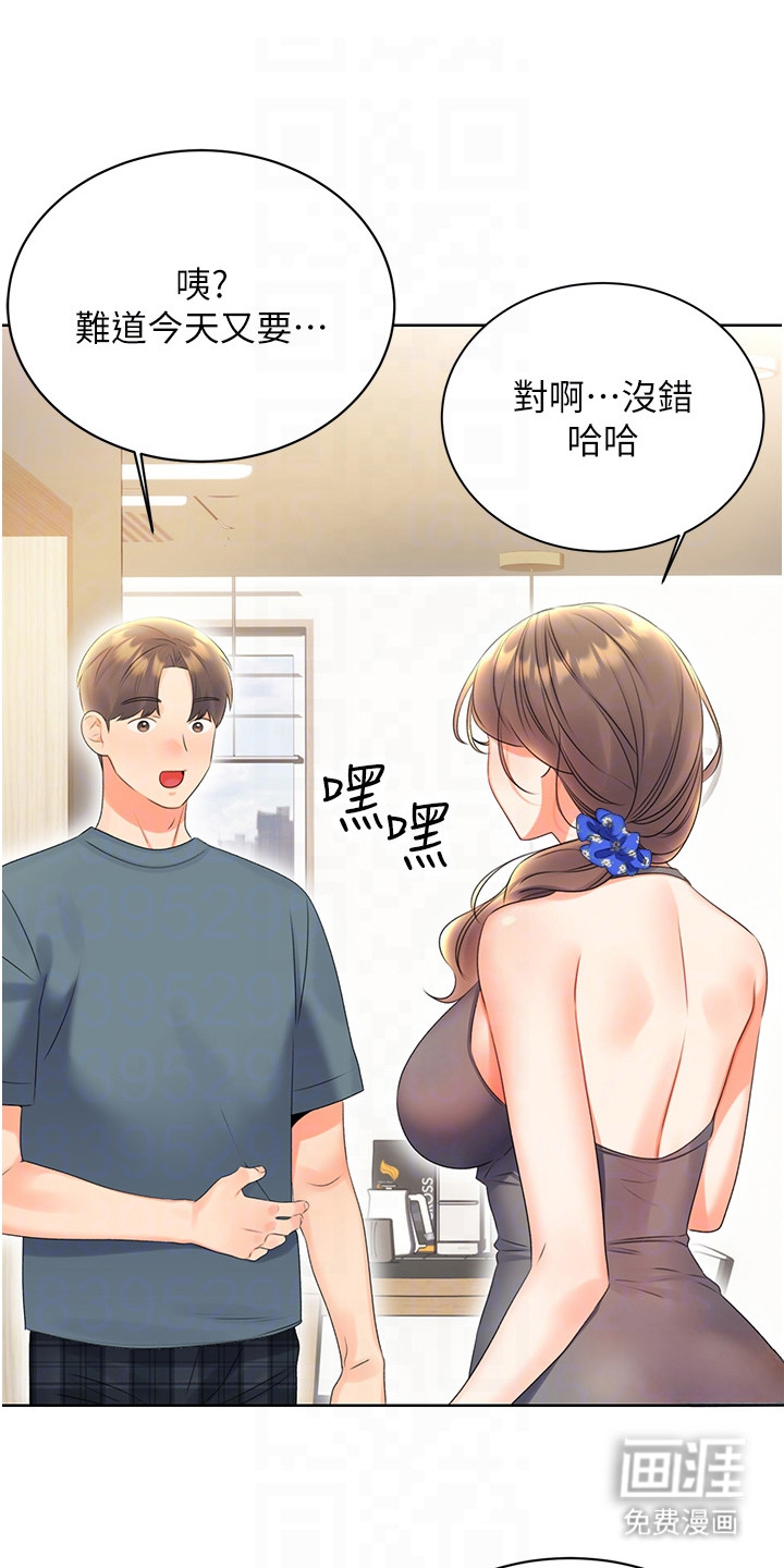 超级刮刮乐第10话图