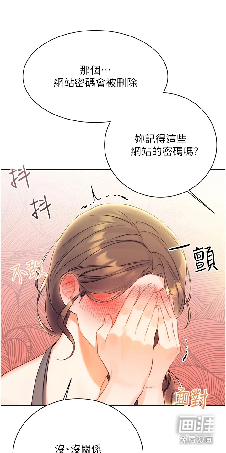 超级刮刮乐第11话图