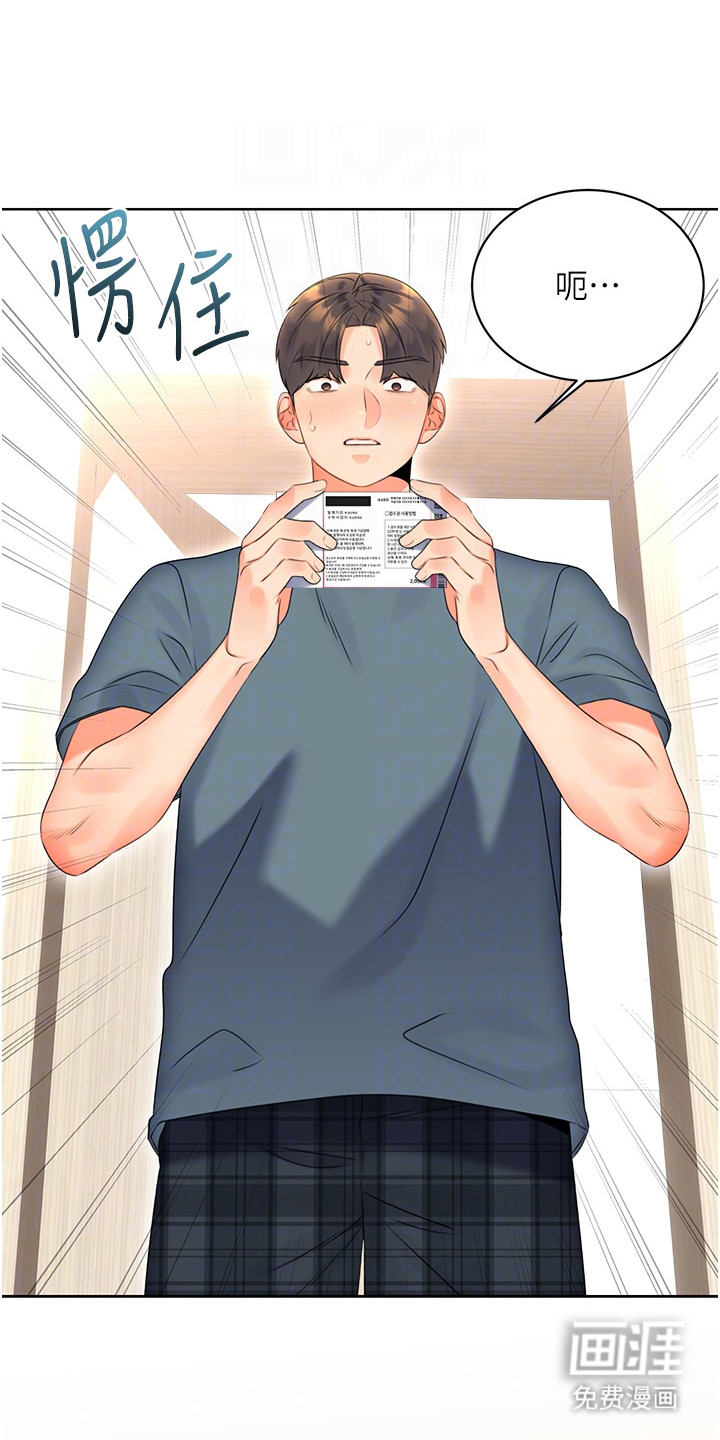 超级刮刮乐第12话图