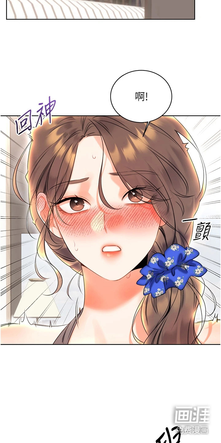 超级刮刮乐第13话图