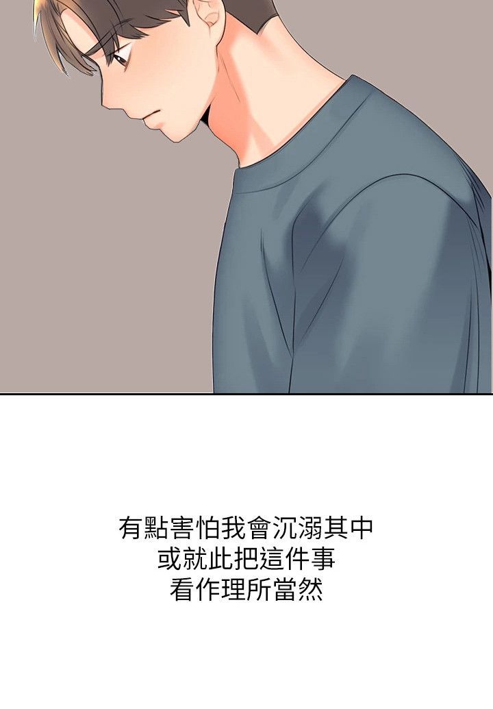 超级刮刮乐第13话图