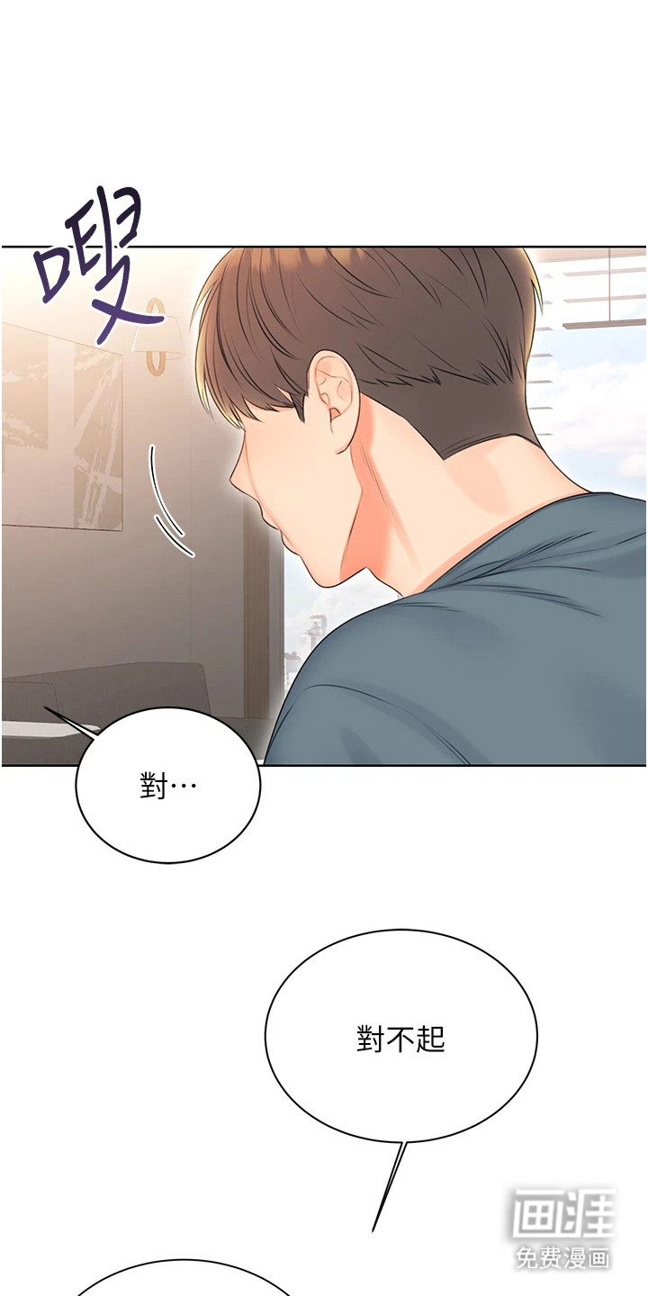 超级刮刮乐第14话图