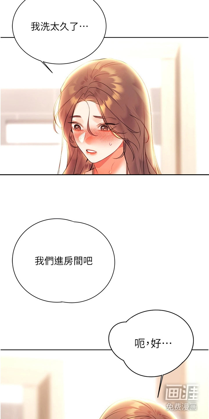 超级刮刮乐第14话图