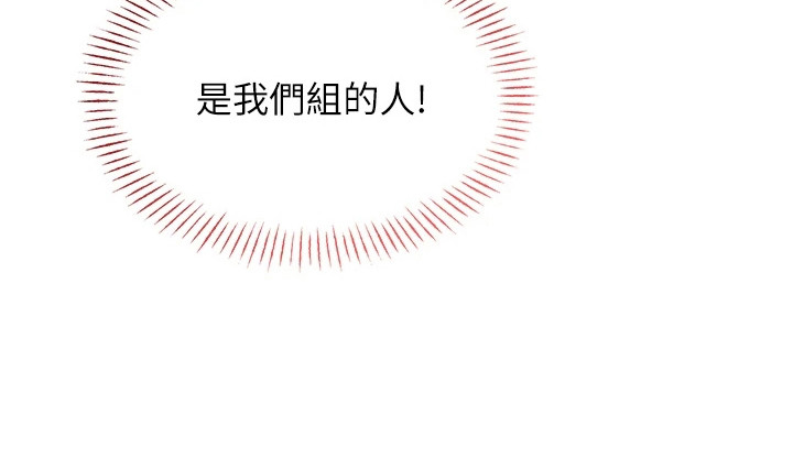 超级刮刮乐第14话图