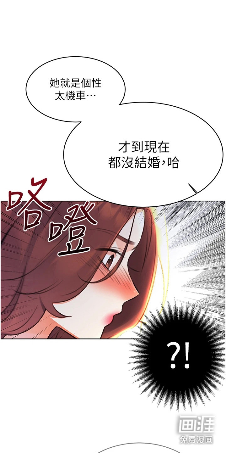 超级刮刮乐第15话图