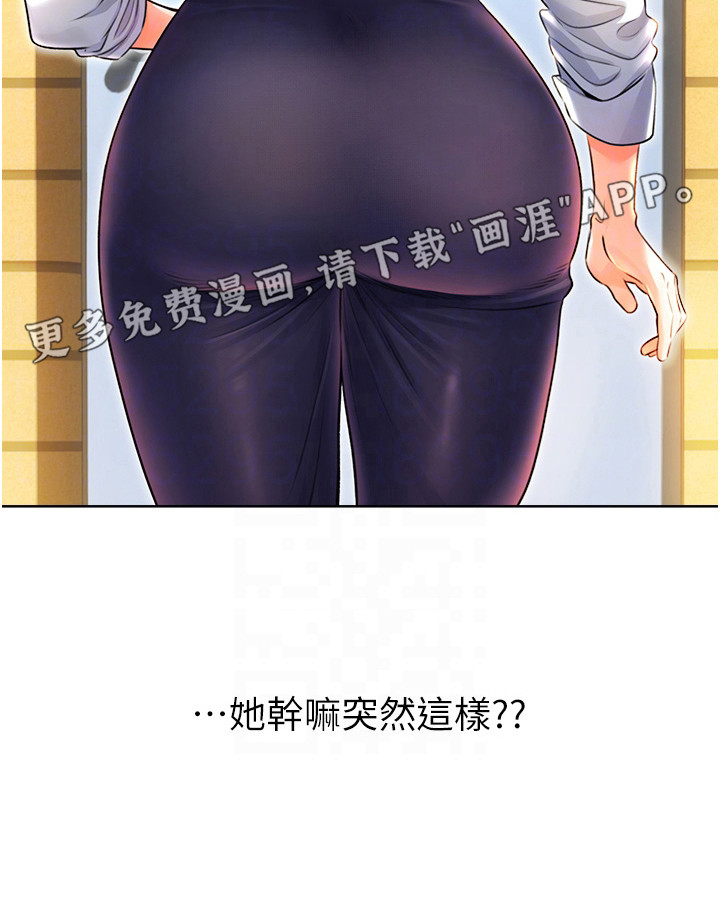 超级刮刮乐第15话图
