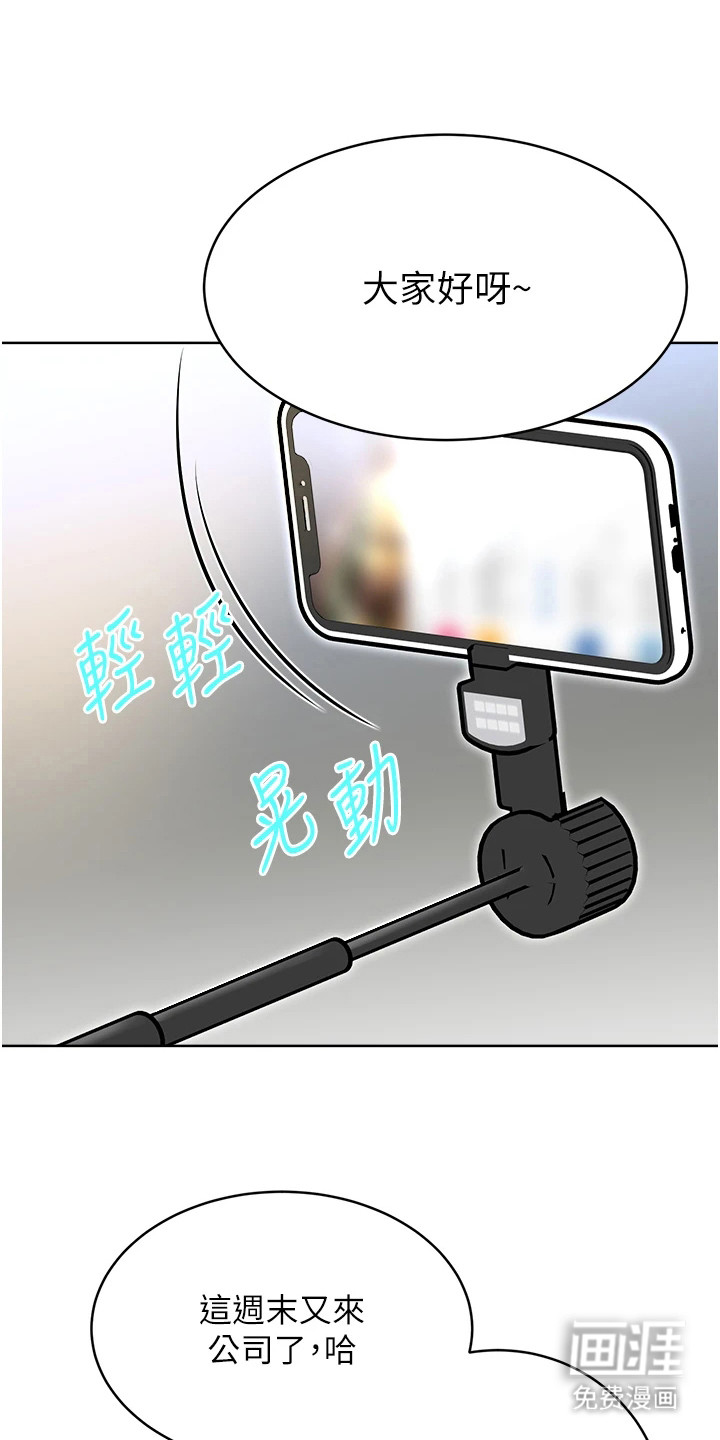 超级刮刮乐第16话图