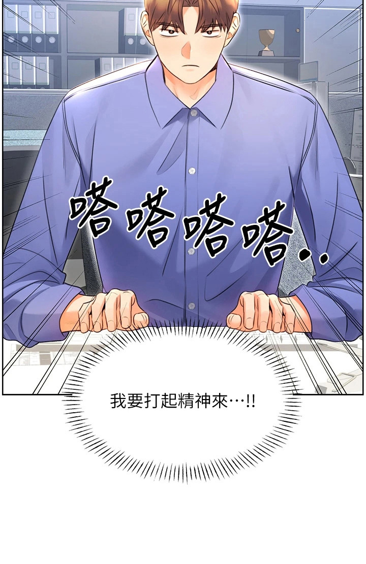 超级刮刮乐第16话图