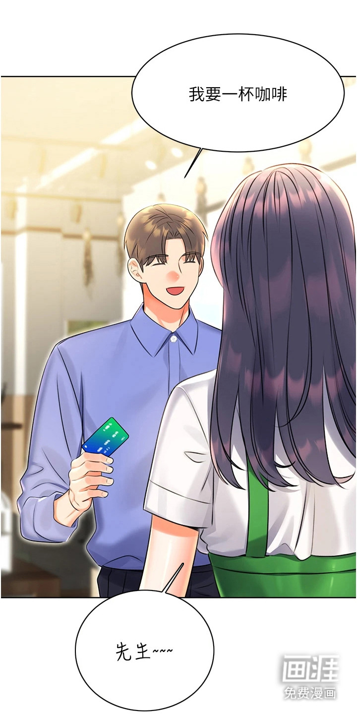 超级刮刮乐第18话图