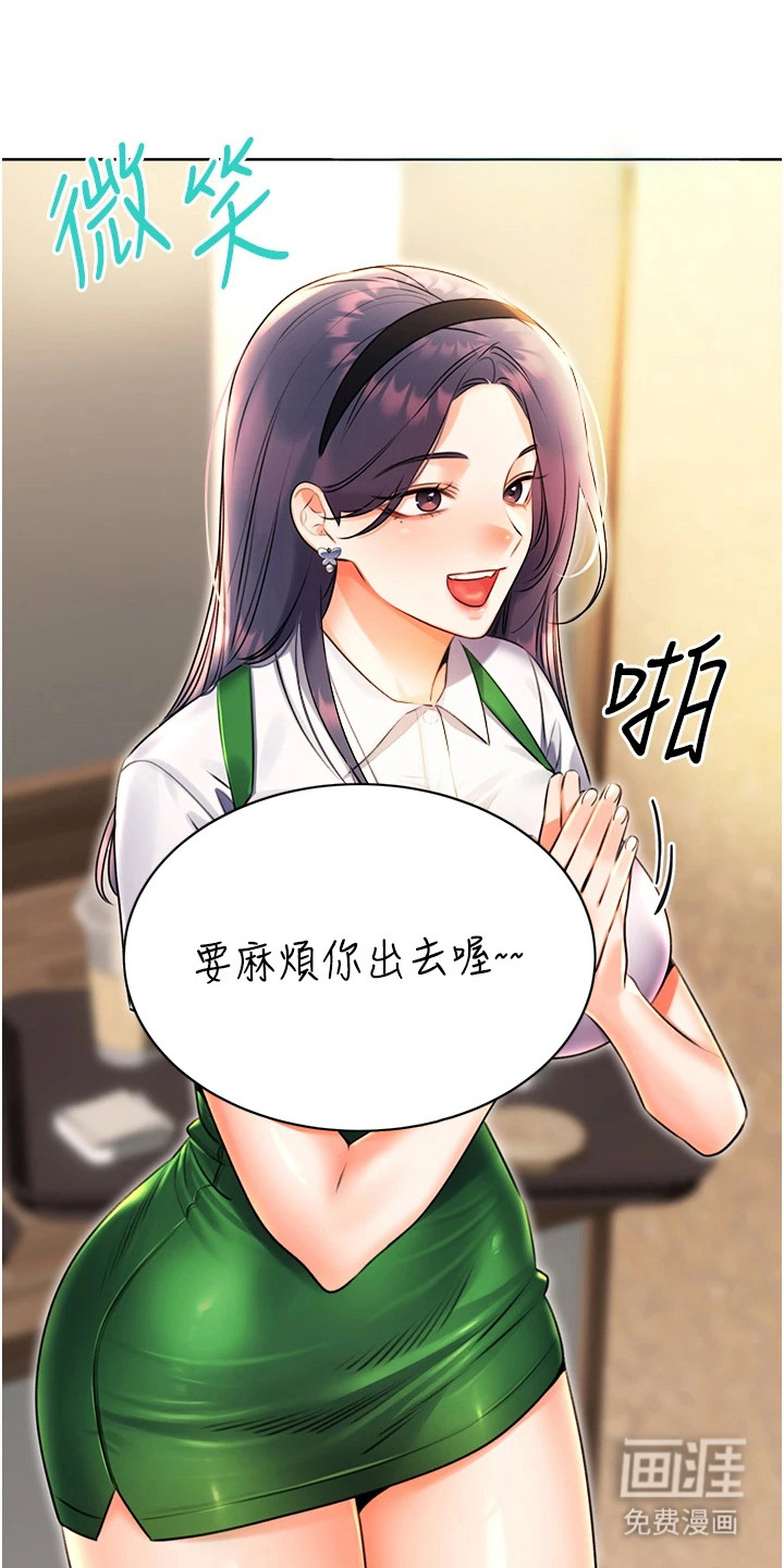 超级刮刮乐第18话图