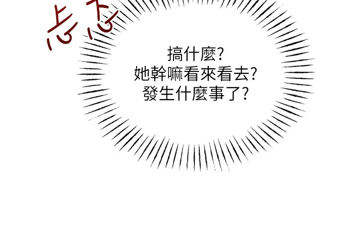 超级刮刮乐第18话图